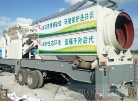城市的寵兒移動破碎站，建筑垃圾再生骨料的脫穎而出