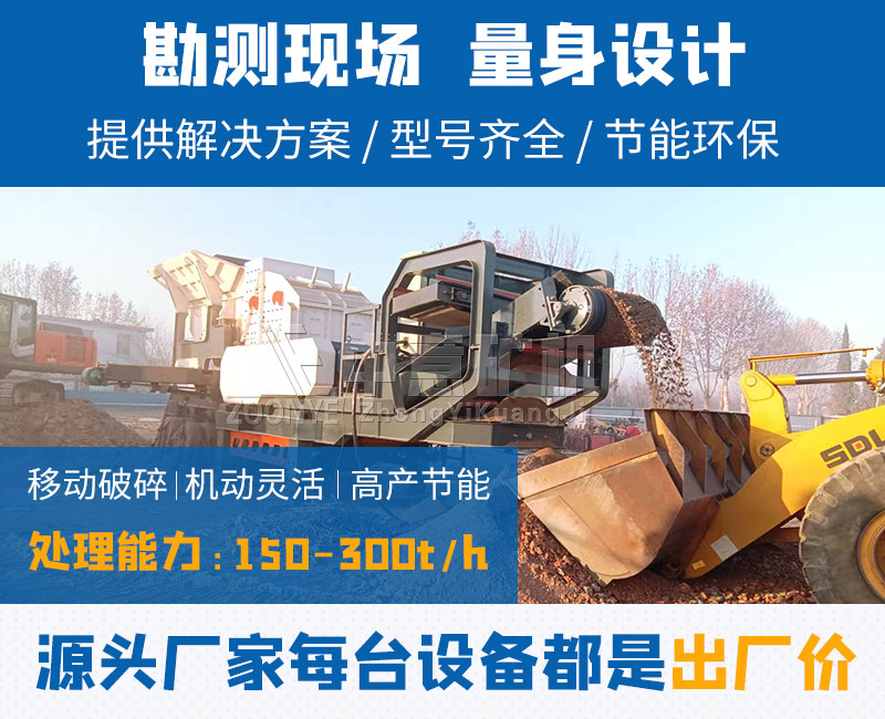 建筑垃圾處理設備現(xiàn)場