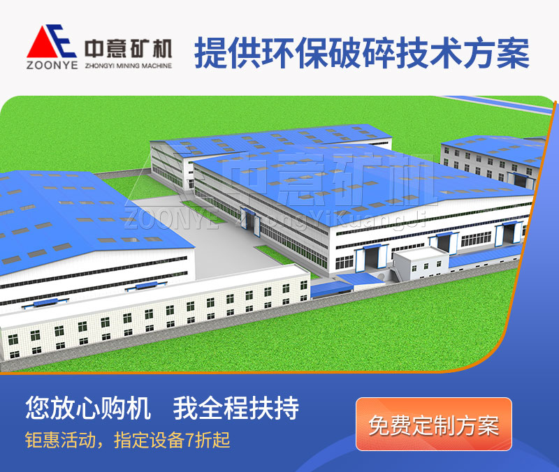 建筑垃圾破碎機(jī)廠家實(shí)力