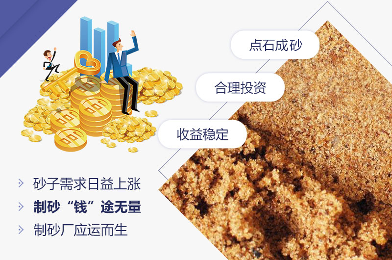 石料加工廠利潤(rùn)可觀