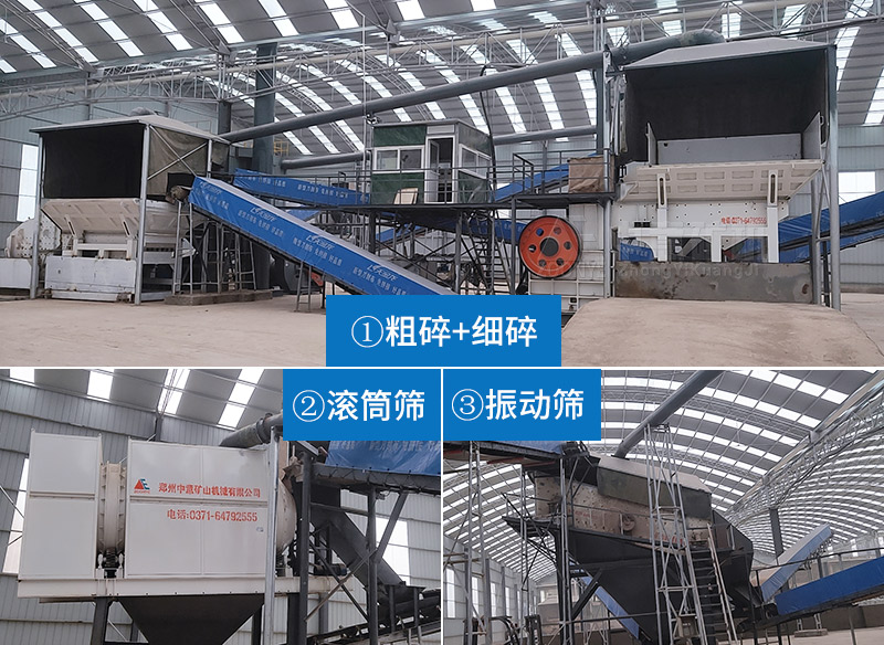 沁陽(yáng)中意建筑垃圾處理項(xiàng)目實(shí)拍