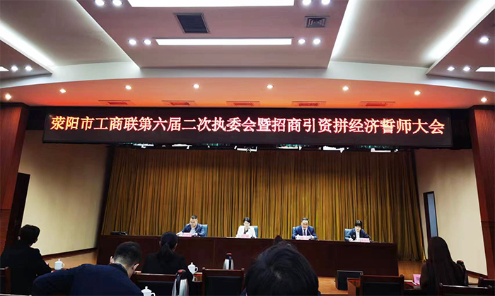 喜報(bào)！鄭州中意礦山機(jī)械有限公司榮獲行業(yè)優(yōu)秀會(huì)員企業(yè)證書(shū)