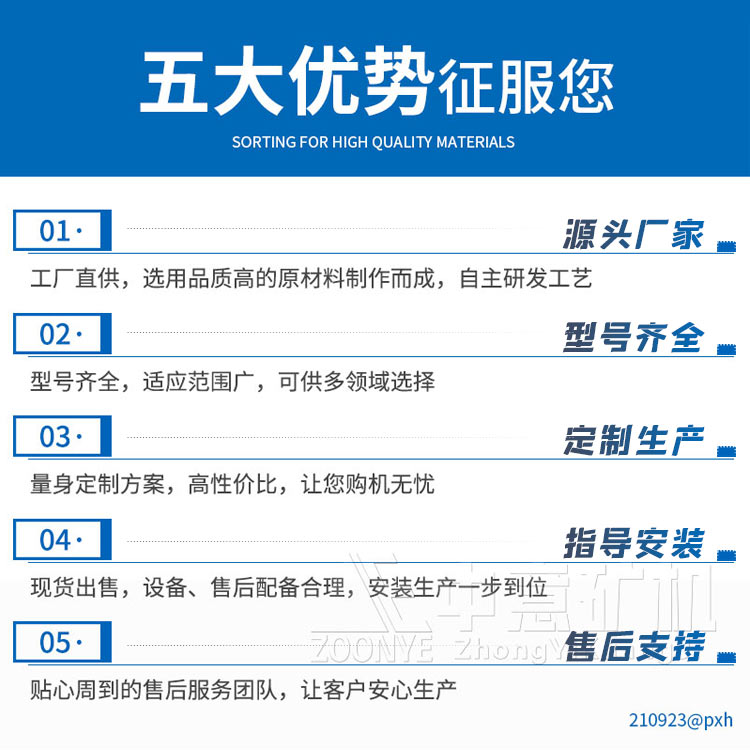 廠家優(yōu)勢(shì)