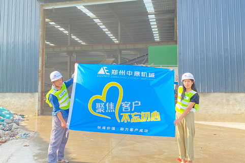 江西九江裝修垃圾處理生產(chǎn)線運行中